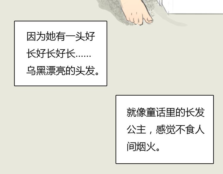 第14话 怎样才算了解一个人？18