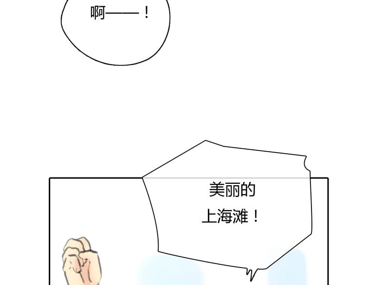 第46话 思勋，我要走了18