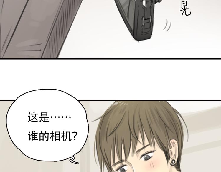 第11话 我和他并不是一个世界的人52