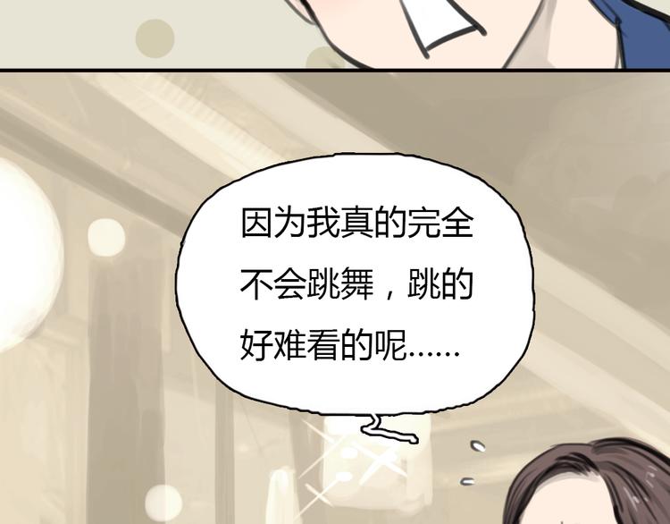 第8话 糟糕了！忘了时间！15