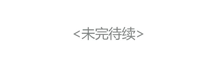 第10话 终于还是回到了原样60