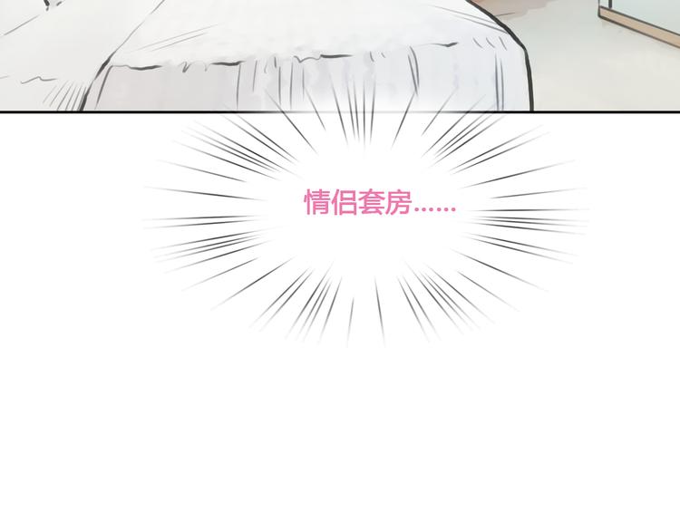 第40话 和思勋约定的甜蜜旅行25