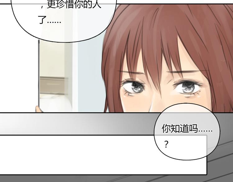 第26话 没有人比我更爱你10