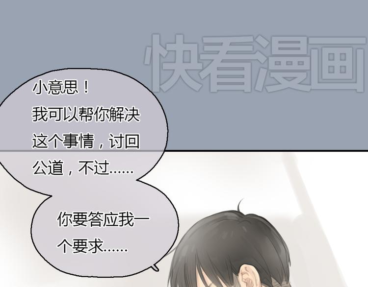 第21话 约定45