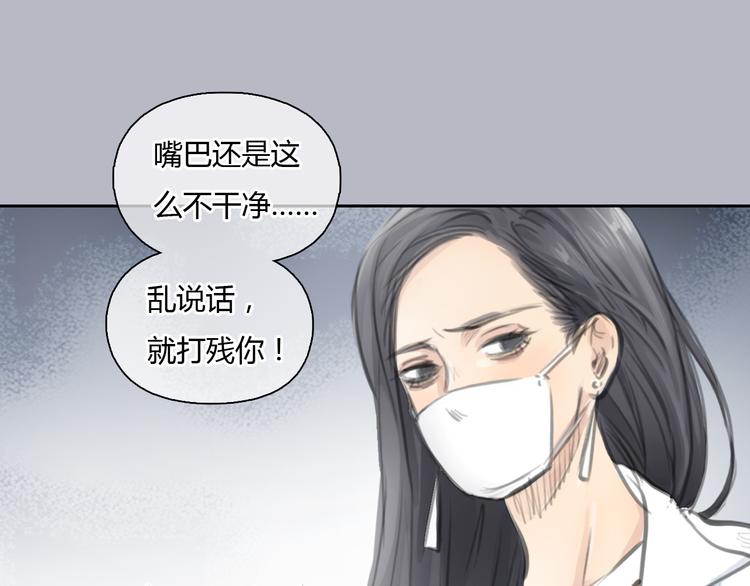 第35话 嫉妒最容易驱使人犯罪52