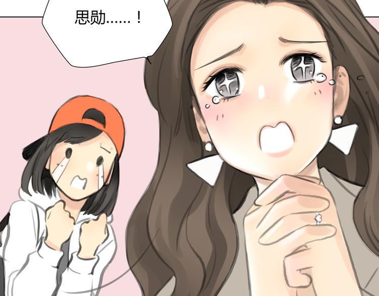 番外 灰姑娘的真实生活（完）56