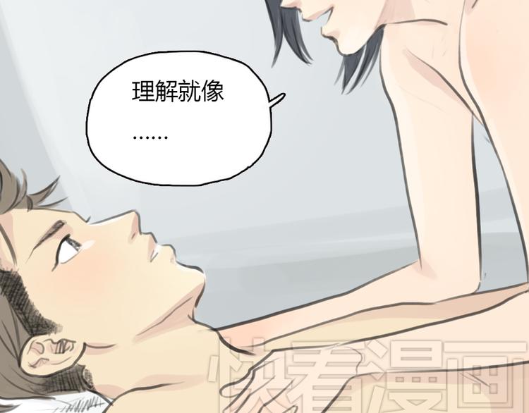 第14话 怎样才算了解一个人？40