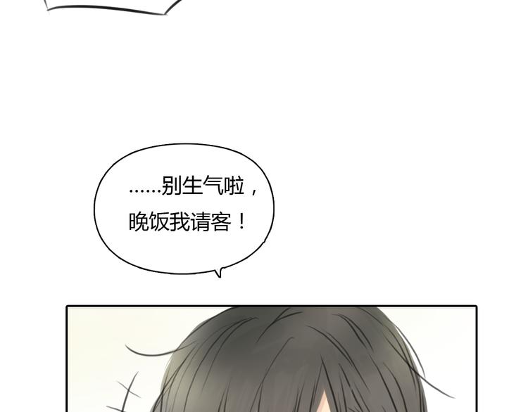 第37话 高富帅也会吃醋的~55