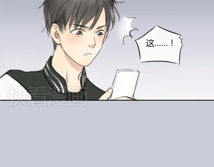 第39话 注意你身边的人34