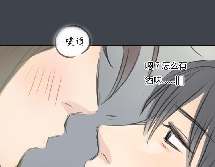 第32话 生日惊喜42