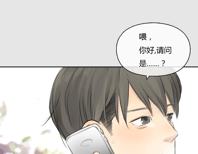 第38话 这就是你落在我家的小东西2