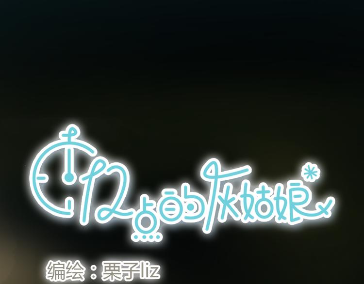 第44话 思勋堕落了7
