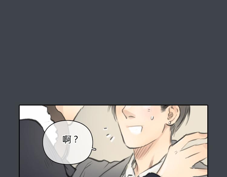 第33话 你逃不掉了28
