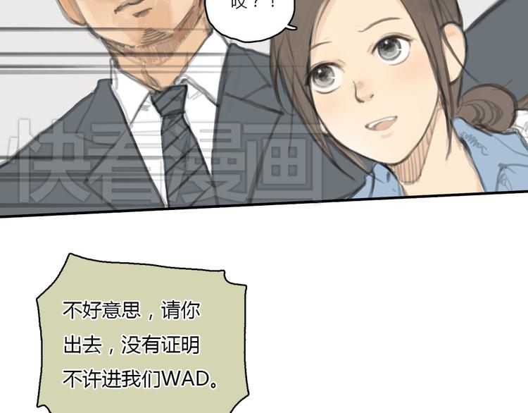 第16话 这是我和前男友一起拍的照片35