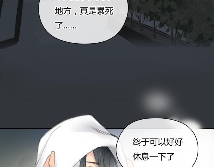 第30话 喜欢我这种女孩吗？12