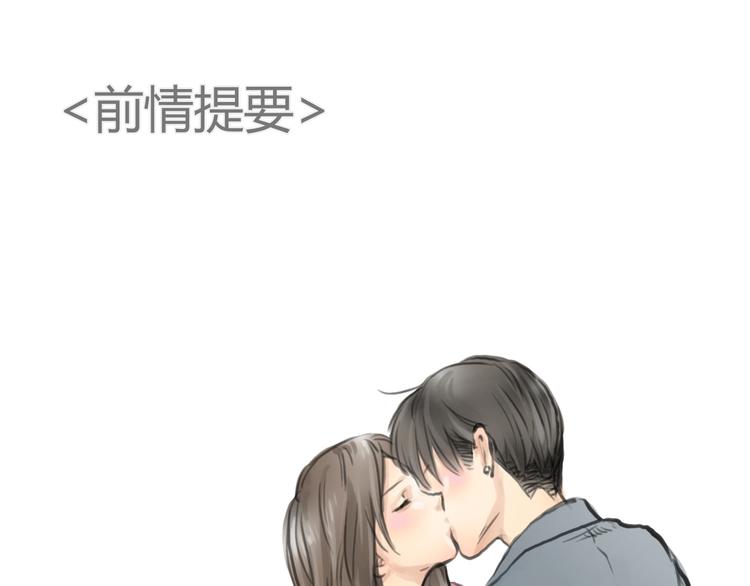 第35话 嫉妒最容易驱使人犯罪0