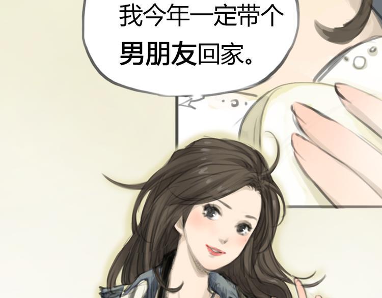 第2话 灰姑娘的魔咒开启！41