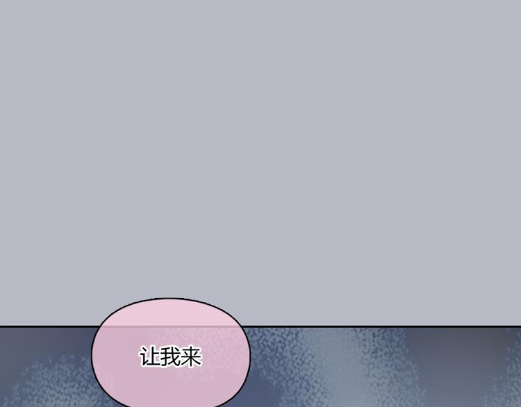 第35话 嫉妒最容易驱使人犯罪57