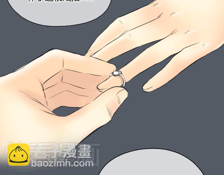 第49话 我不想让你走38