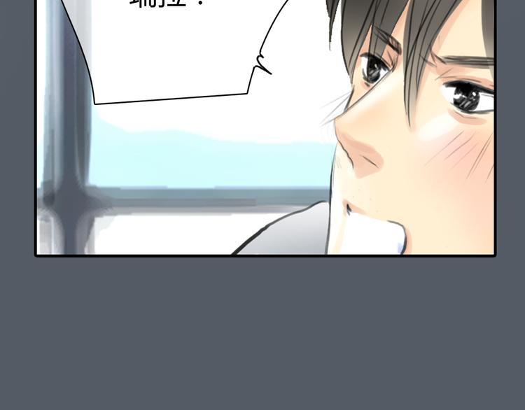 第49话 我不想让你走35