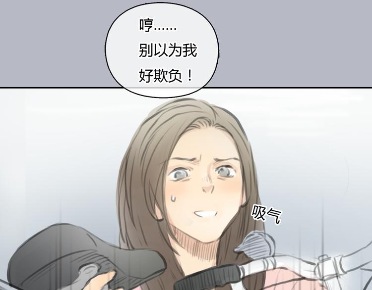 第36话 我来保护你！28
