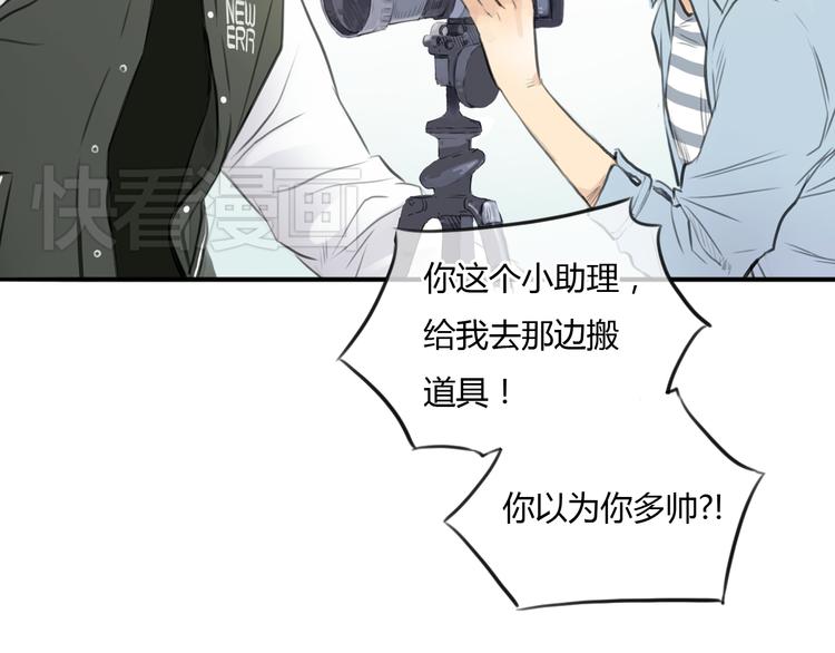 第37话 高富帅也会吃醋的~46