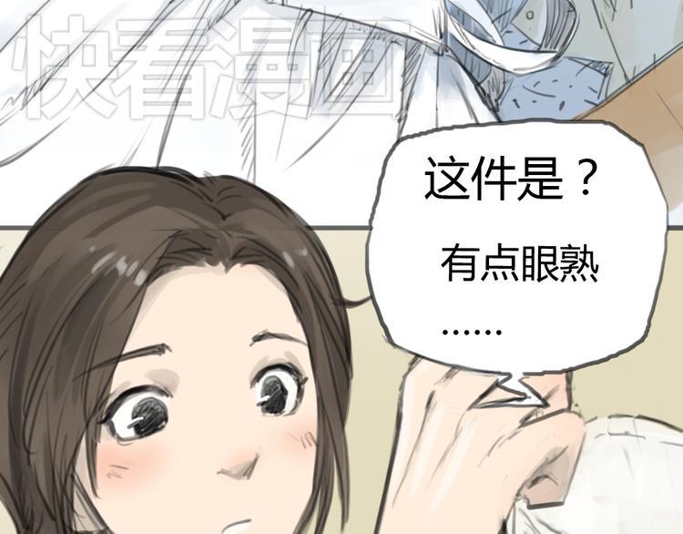第2话 灰姑娘的魔咒开启！16