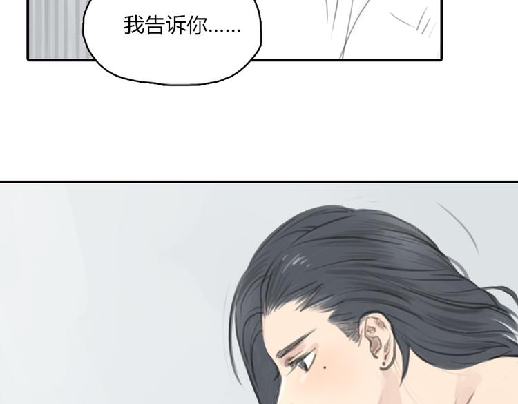 第14话 怎样才算了解一个人？39
