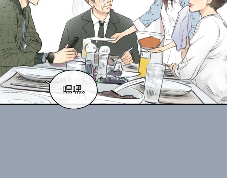 第23话 他的身边不缺女人21