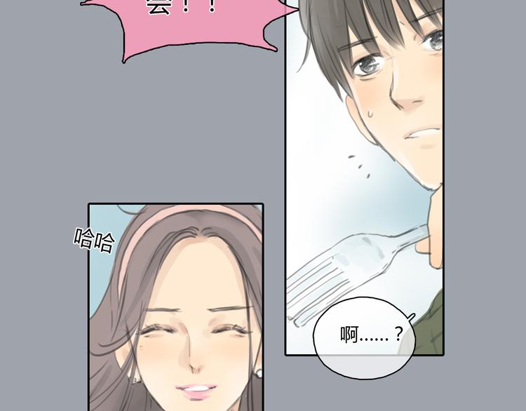 第25话 你到底喜欢怎样的女孩9