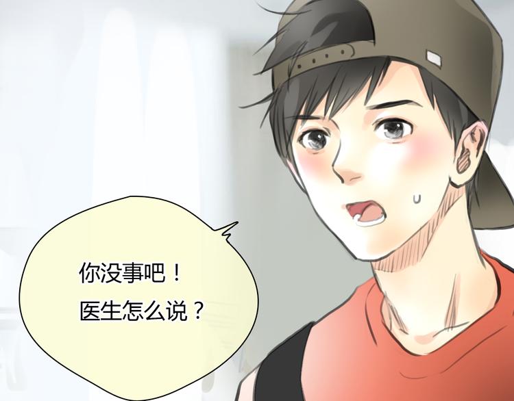 第45话 瑞拉得了重病？28