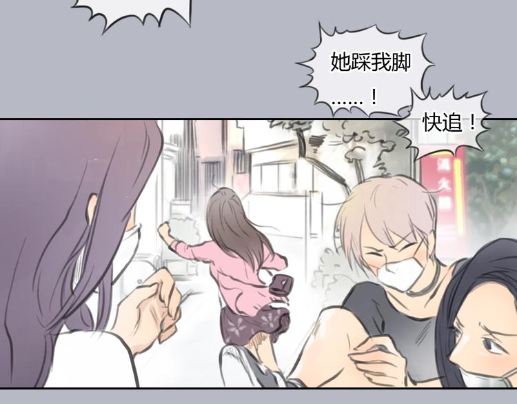第36话 我来保护你！18