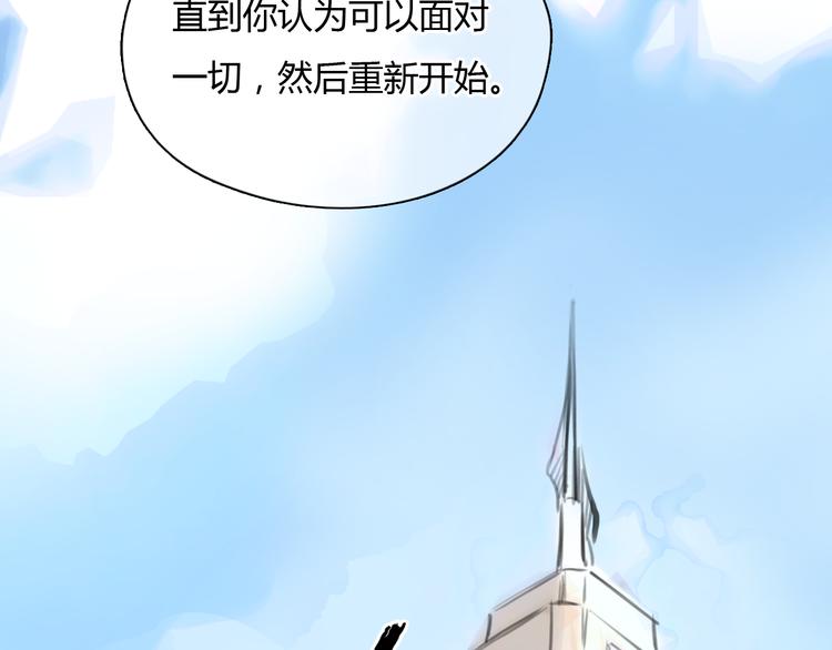 第46话 思勋，我要走了14