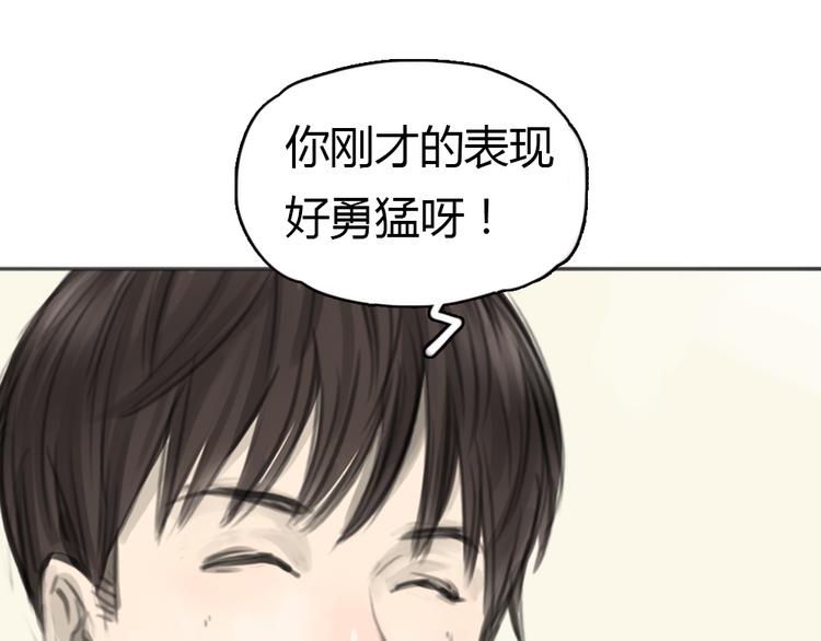 第5话 可以和你吃饭吗16