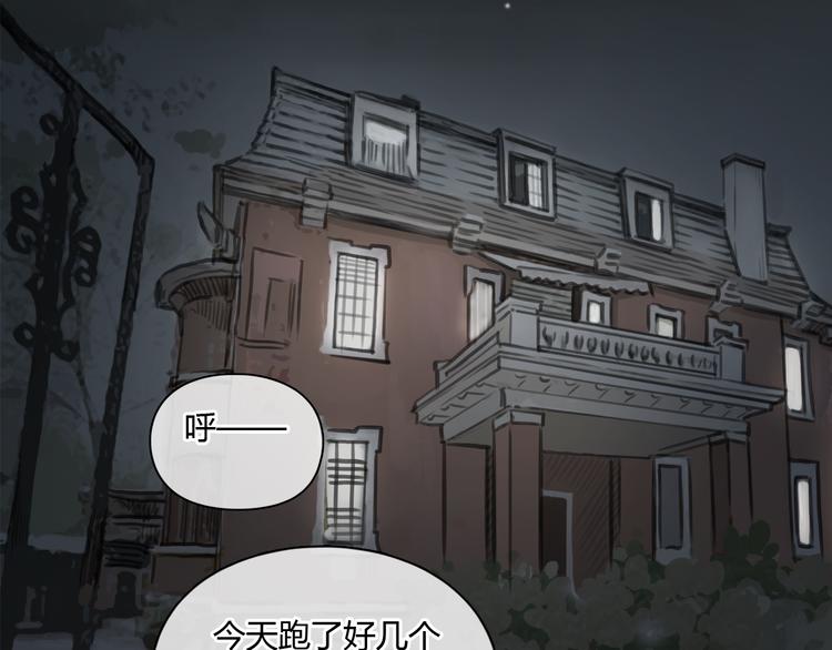 第30话 喜欢我这种女孩吗？11