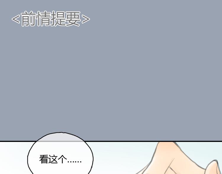 第22话 细心的人总令人觉得温暖0