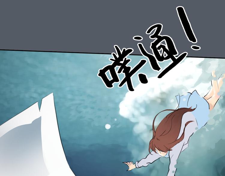 第43话 见到思勋的妈妈了！91