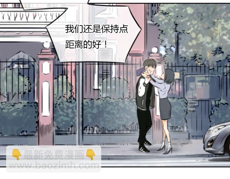 第38话 这就是你落在我家的小东西43