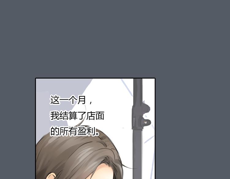 第47话 我会追回你的！22