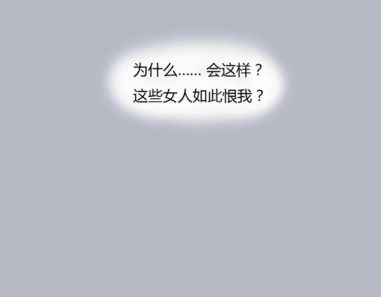 第36话 我来保护你！44