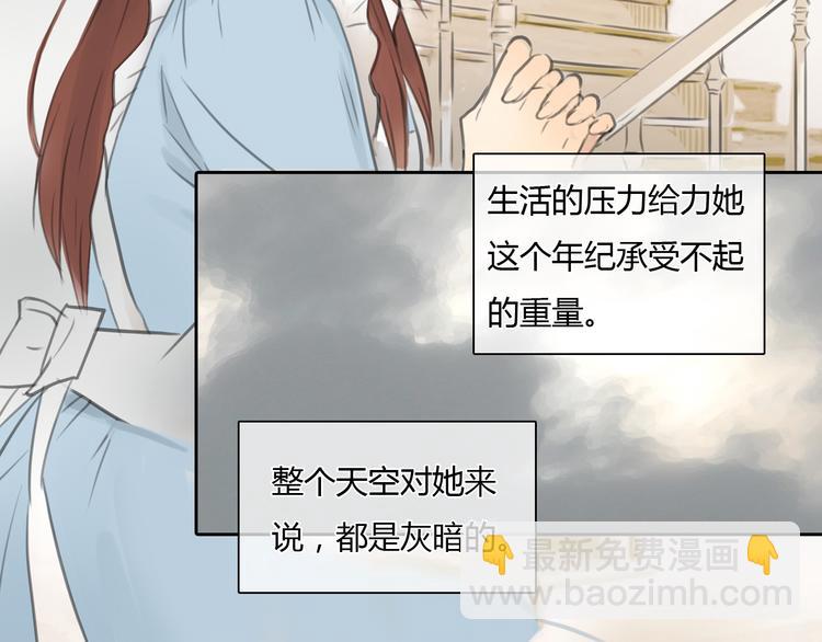 第26话 没有人比我更爱你32