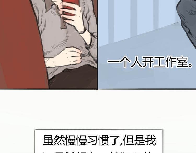 第2话 灰姑娘的魔咒开启！7