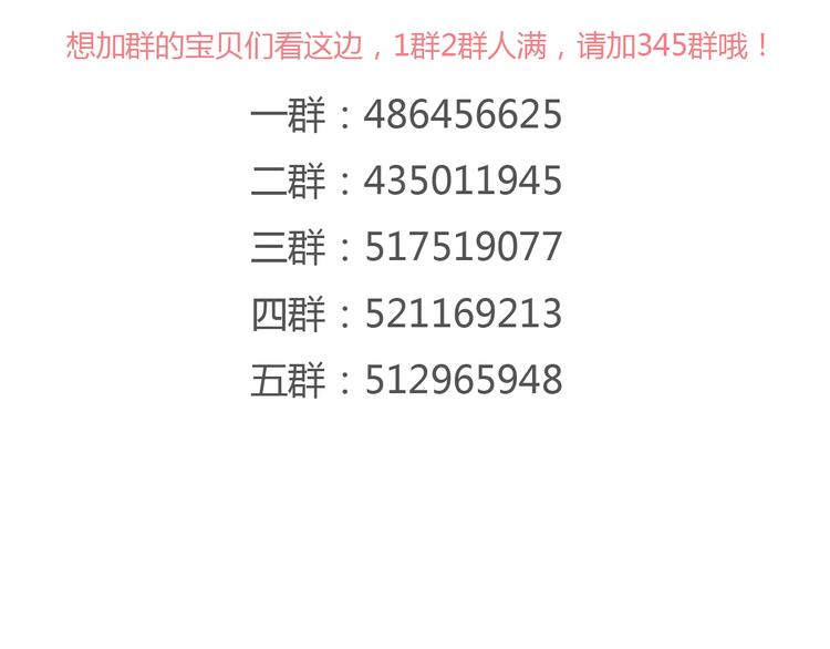 第27话 难怪这么多女孩喜欢你52