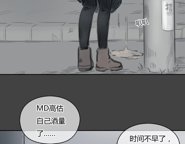 第31话 28岁的生日，一个人55