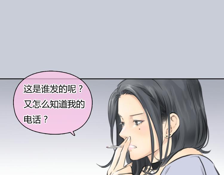 第39话 注意你身边的人35
