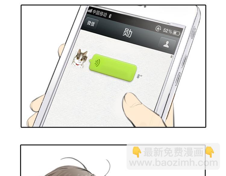 第46话 思勋，我要走了51