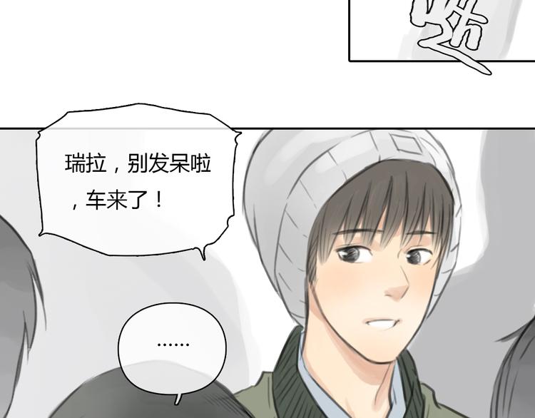 第30话 喜欢我这种女孩吗？3