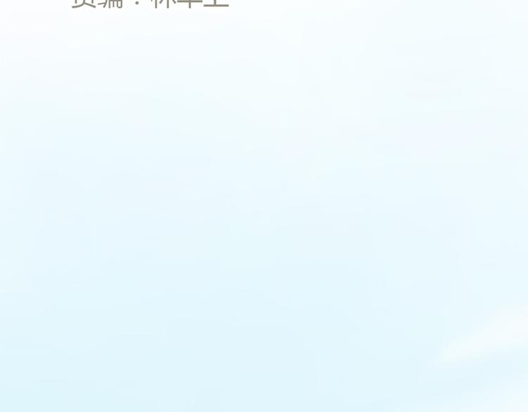 第34话 恋爱的气息13