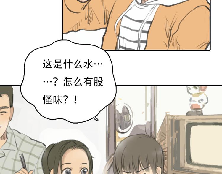第15话 别再去害其他女孩了50