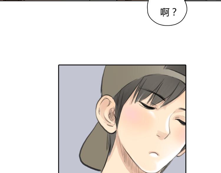第44话 思勋堕落了46